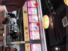 门面-清真老提家牛肉汤旗舰店(温塘店)
