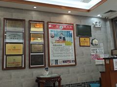 -仁信老铺(华盖路店)
