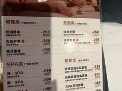 -江南足纪·影院足道·轻奢SPA(笋岗HALO广场店)