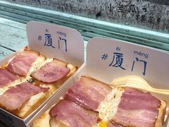 -阿信厚吐司(曾厝垵店)