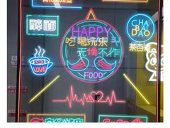 -北京华联购物中心(同成街店)
