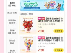 -美罗城