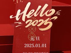 -居丽装饰空间设计(总部)