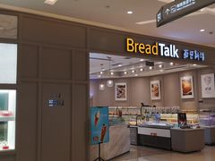 门面-面包新语(龙湖·西宸天街店)