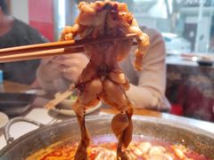 -老天桥蛙炉火锅(姑苏总店)
