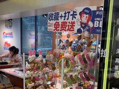 -尹珍珠·韩式无限烤肉(回龙湾店)