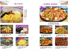 -老边饺子馆(东单店)