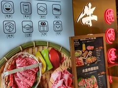 -黑牛の場烤肉(摩天活力城店)