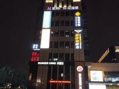 -紫荆广场·花漫里