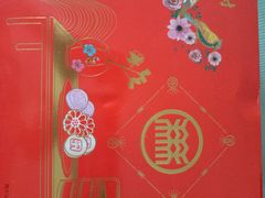 -稻香村(崇菜店)