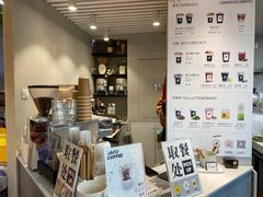 -卖呆儿咖啡(望京店)