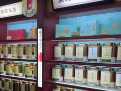 -张一元(世纪金源购物中心东区店)