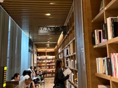 -茑屋书店(天目里店)
