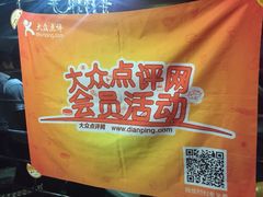 -佬土鹅肠火锅(解放路店)