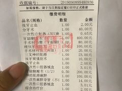 -天津市口腔医院(和平本部)