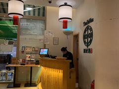 -添好运点心专门店(百老汇店)