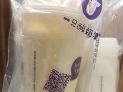 -一只酸奶牛(八一路店)
