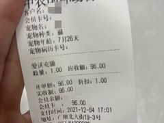 -中农国际动物医院24小时·猫科·骨科·急重症中心