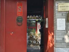 -多味居(剪子巷店)