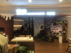 -雲說·花(西宸天街店)