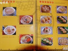 菜谱7-上海老饭店(北京分店)