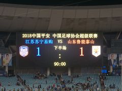 -南京奥林匹克体育中心-体育馆