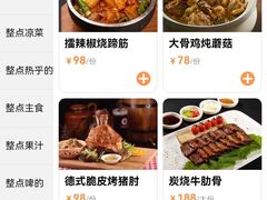 -品海楼·大连海胆锅贴馆(东港店)