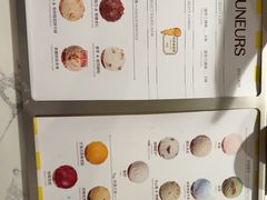 -LUNEURS月乐诗 La Glace(环贸店)