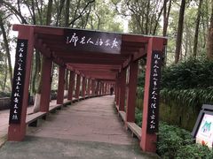 -翠屏公园