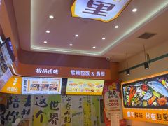-熟里三文鱼旗舰店(红星店)