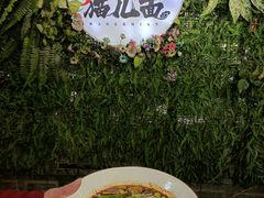 肥肠面-老地方猫儿面(磁器口店)