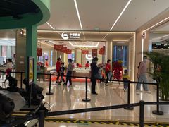 -凯德MALL(望京店)