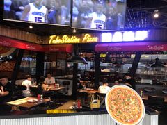 门面-Tubestation站点比萨(高新万达ONE店)