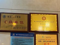 -泉儿头杂碎·清真(城东总店)