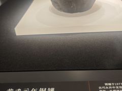 -鄂州市博物馆