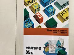 -fishtank鱼缸咖啡(三山街店)