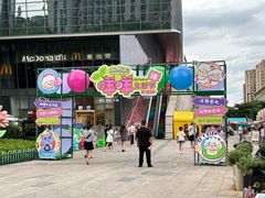 -义乌之心城市生活广场