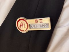 -海底捞火锅(劲松店)