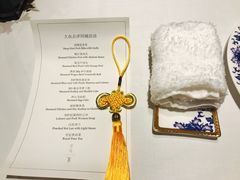 -Yan Ting 宴庭中餐厅(上海静安瑞吉酒店)