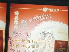-桥头排骨(文泽园店)