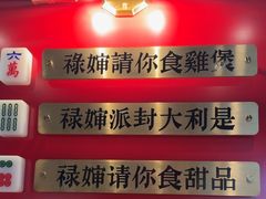 -禄婶鸡煲·打边炉