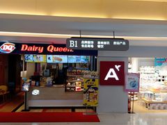 -莲花国际广场