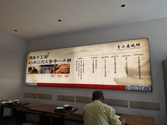 -李小老烧饼(常营民族家园店)