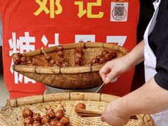 -邓记新一代糖油果子(四川煤管局供销公司职工宿舍店)