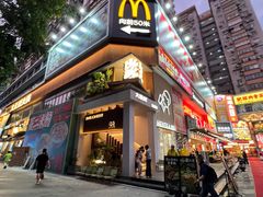-大龙燚·旷野鲜火锅(广州首店)