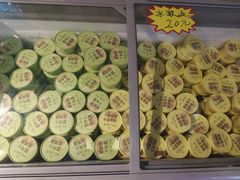 -年记·兴顺斋 牛街清真熟食小吃店