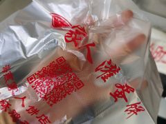 -海燕家人灌蛋饼(凤凰街店)