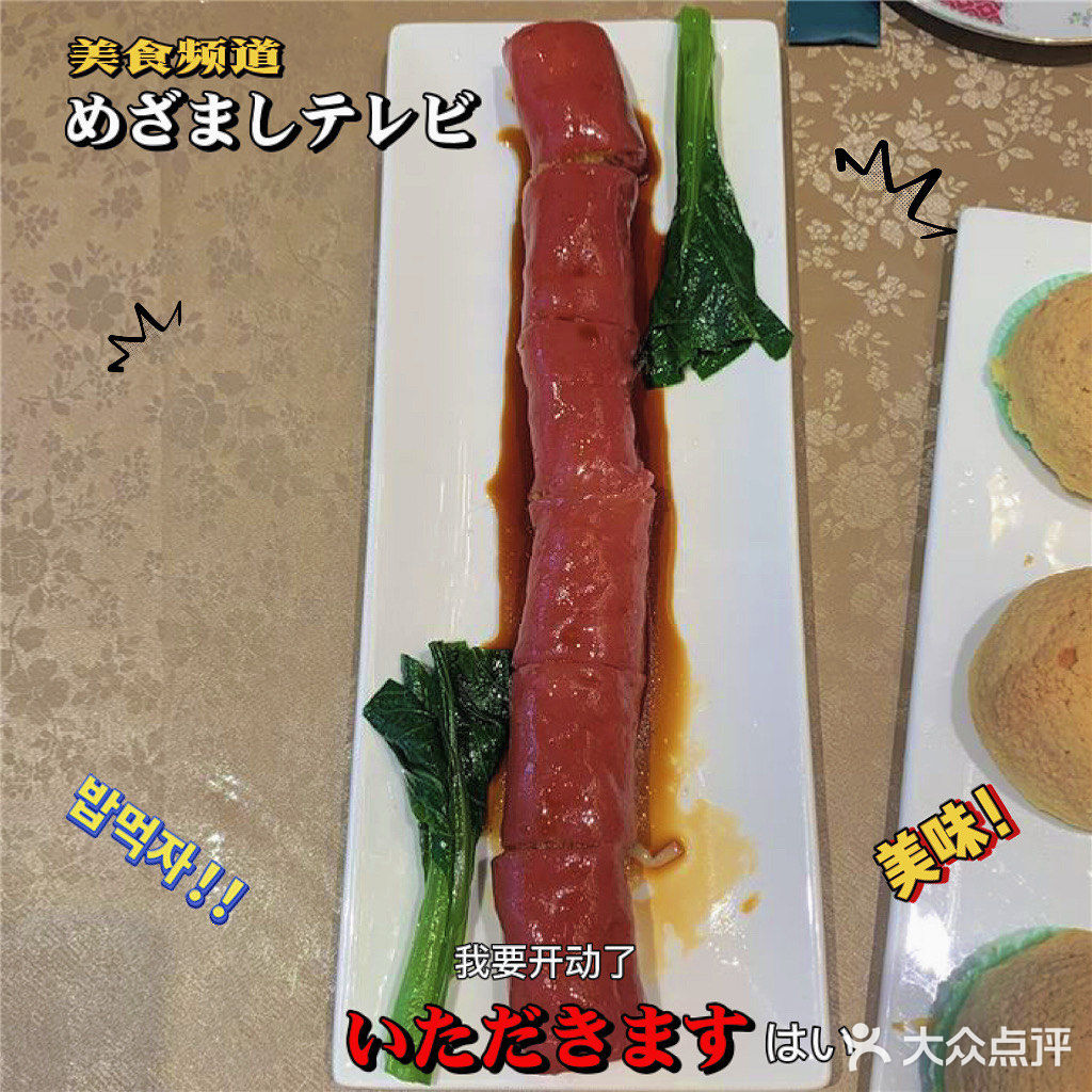 解锁新开的正宗粤式茶楼 这味道长沙没有第二家