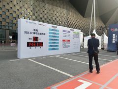 -东浩兰生上海世博展览馆