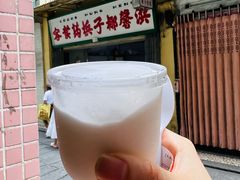 -洪馨椰子